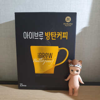 한국맥널티 아이브루 방탄커피 — 5점을 준 리뷰어가 2019년 9월 올린 사용 사진