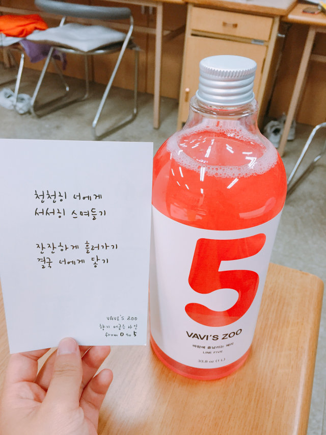 바비스쥬 라인유연제 1.2.3.4.5 리뷰 사진