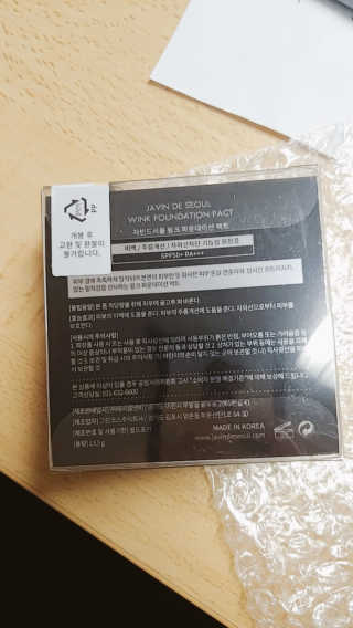 꼼지락제이님이 올린 리뷰 사진 1