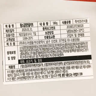 냐냐님이 올린 리뷰 사진 4