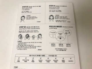 비클 코스메틱 [비클코스메틱] 필수마스크팩_화이트 — 5점을 준 리뷰어가 2018년 7월 올린 사용 사진