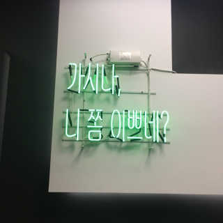 현님이 올린 리뷰 사진 3