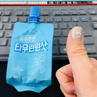 천호식품 숙취해서 헛개원샷, 타우린원샷 술푼너에게 — 4.33점을 준 리뷰어가 2017년 12월 올린 사용 사진