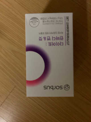 소버스 다이어트 린바디 번앤컷 — 5점을 준 리뷰어가 2019년 10월 올린 사용 사진