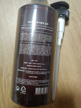 프로방스 바이올렛 퍼퓸 샴푸 1000ml 업그레이드 — 5점을 준 리뷰어가 2019년 6월 올린 사용 사진