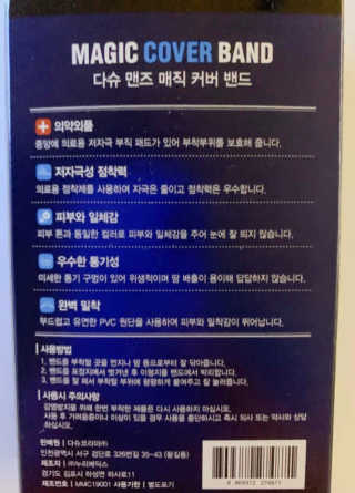 뚜뚜쭈님이 올린 리뷰 사진 2