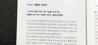 레도파미님이 올린 리뷰 사진 2