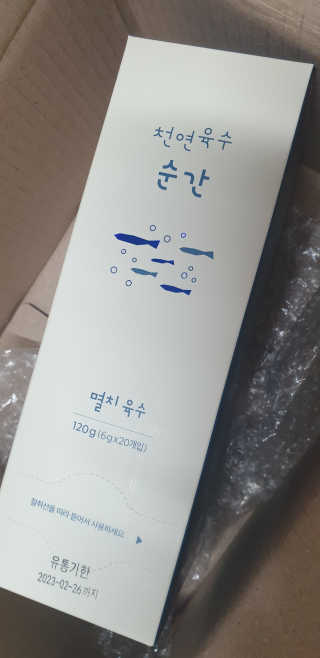 천연육수 순간 — 5점을 준 리뷰어가 2020년 3월 올린 사용 사진