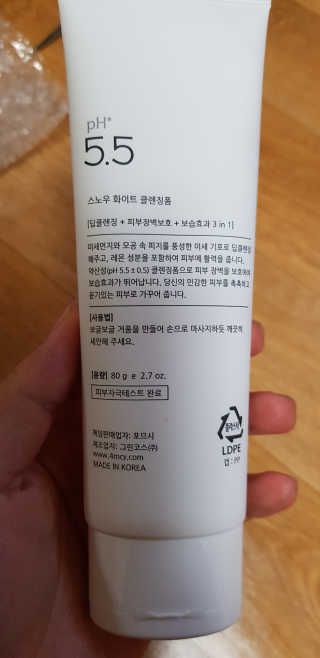 포므시 스노우화이트클렌징폼pH5.5 — 3점을 준 리뷰어가 2019년 6월 올린 사용 사진