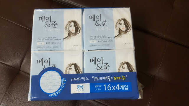메이앤준 스피드맥스 리뷰 사진