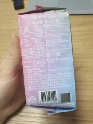 sool님이 올린 리뷰 사진 4