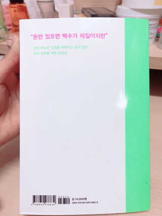 eviyani24님이 올린 리뷰 사진 2