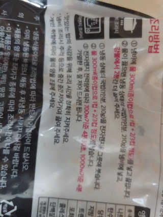 유영경님이 올린 리뷰 사진 3