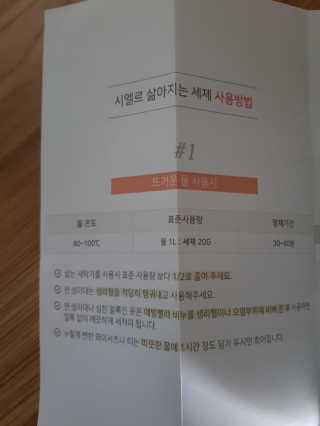 쓸님이 올린 리뷰 사진 3