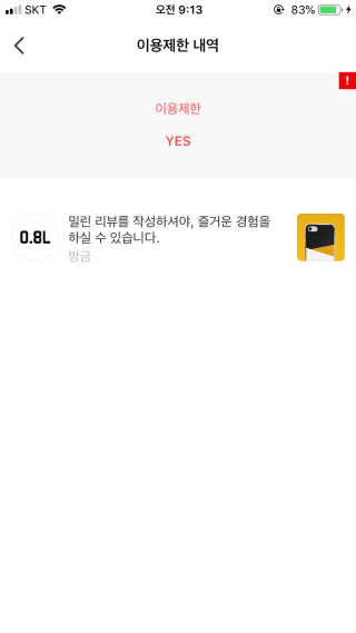 장유진님이 올린 리뷰 사진 2