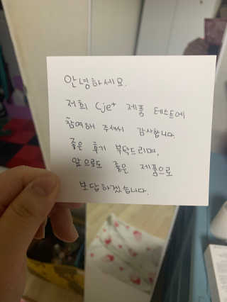 혀니효니님이 올린 리뷰 사진 2