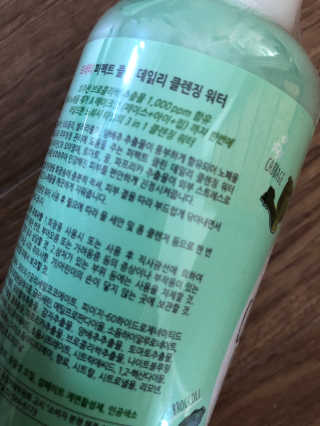프레티 퍼펙트 클린 클렌징워터+폼클렌져+클렌징티슈 3종 Set — 5점을 준 리뷰어가 2019년 4월 올린 사용 사진