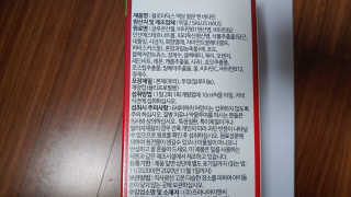 살루스 플로라딕스 액상 철분 앤 비타민 — 5점을 준 리뷰어가 2019년 8월 올린 사용 사진