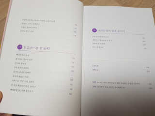 동양미인님이 올린 리뷰 사진 3