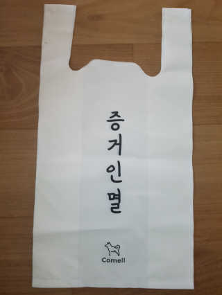 금수니맘님이 올린 리뷰 사진 1