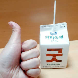 [매일유업] 우유속에 어쩌구_3개 세트 모바일 쿠폰 — 5점을 준 리뷰어가 2019년 10월 올린 사용 사진