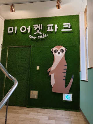 wony님이 올린 리뷰 사진 1