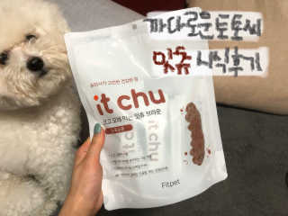 꽁냥꽁냥님이 올린 리뷰 사진 1