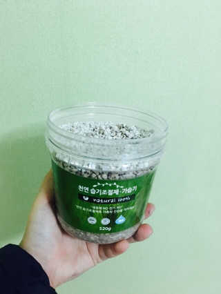 미수닝님이 올린 리뷰 사진 1