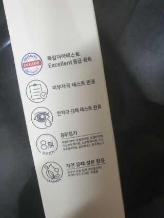 BebeMom님이 올린 리뷰 사진 2