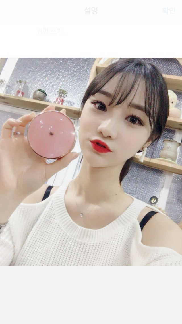 화이트캣 셀 루미너스 블루밍 쿠션 리뷰 사진