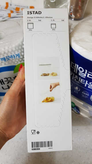 [강남,강서지역 한정]온라인편의점 나우픽 2만원 쿠폰 — 5점을 준 리뷰어가 2019년 3월 올린 사용 사진
