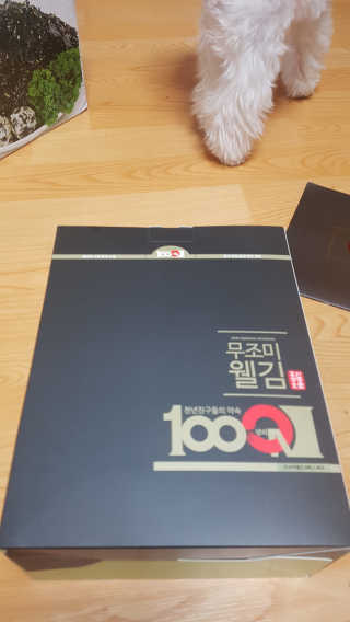 아이디온한국협농 홍영호 김세트 3호 — 5점을 준 리뷰어가 2018년 11월 올린 사용 사진