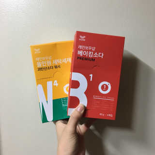 레인보우샵 올인원세탁세제,베이킹소다 스틱포6개입+세탁조클리너 — 4.67점을 준 리뷰어가 2018년 4월 올린 사용 사진