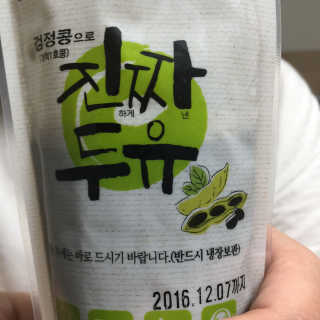 김영희님이 올린 리뷰 사진 2