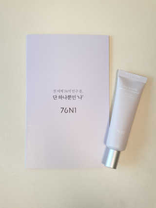 [76N1]딥 리페어링 마이크로 크림앰플 — 4점을 준 리뷰어가 2019년 12월 올린 사용 사진
