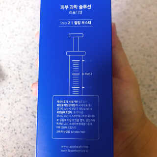 달콤쌉쌀쇼콜라님이 올린 리뷰 사진 3