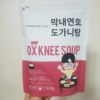 찐님이 올린 리뷰 사진 4
