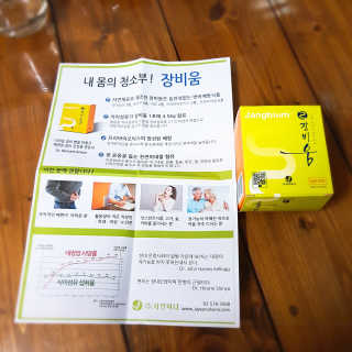 몽이뚜님이 올린 리뷰 사진 2
