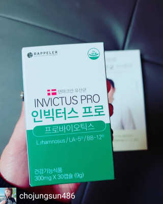 라플레 염창환 박사의 3세대 유산균, 인빅터스 프로 — 5점을 준 리뷰어가 2018년 11월 올린 사용 사진