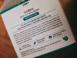 꽃핑님이 올린 리뷰 사진 2