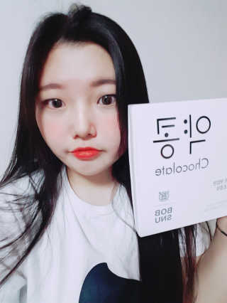BOBSNU 약콩초콜릿 — 5점을 준 리뷰어가 2017년 11월 올린 사용 사진