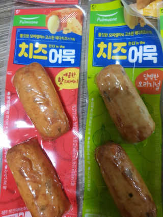 유지영님이 올린 리뷰 사진 2