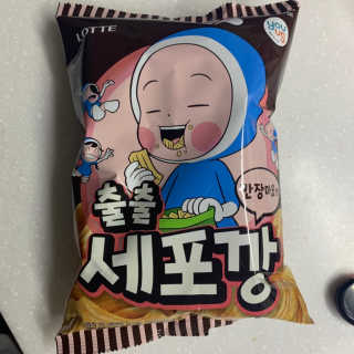 쉬미님이 올린 리뷰 사진 2