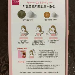 눈부신하늘님이 올린 리뷰 사진 4