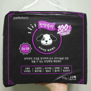펫토리아 한장뚝딱 NEW 프리미엄 국내산 배변패드 — 4점을 준 리뷰어가 2019년 5월 올린 사용 사진