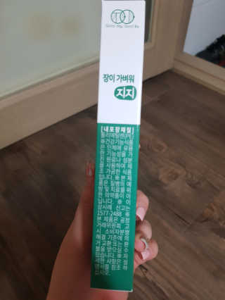 유지영님이 올린 리뷰 사진 2