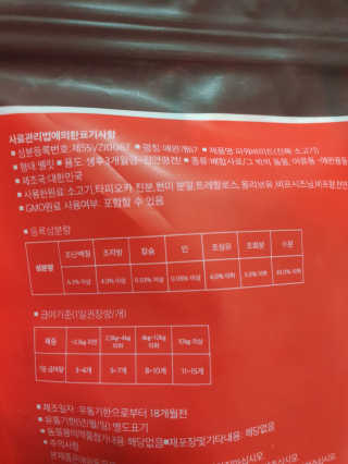 꽁남쓰님이 올린 리뷰 사진 2