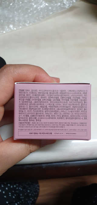 땡큐파머 미라클 에이지 리페어 아이크림 — 5점을 준 리뷰어가 2019년 8월 올린 사용 사진