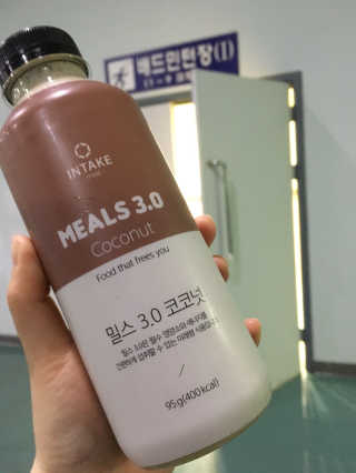인테이크 밀스 3.0 Trial Kit(보틀형 5종) — 4.5점을 준 리뷰어가 2017년 4월 올린 사용 사진