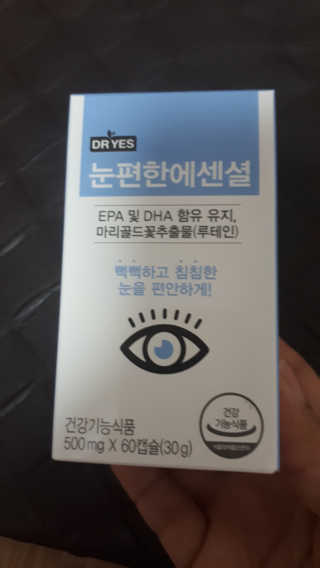 반짝이님이 올린 리뷰 사진 3